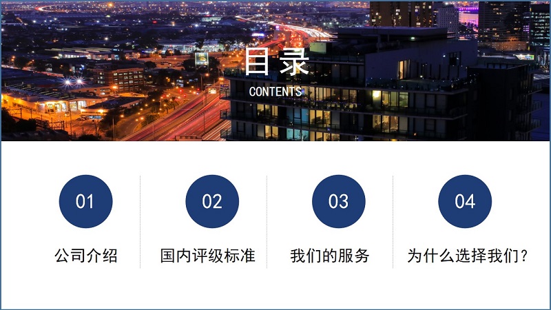 幻灯片2.jpg