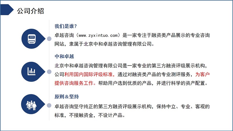 幻灯片4.jpg