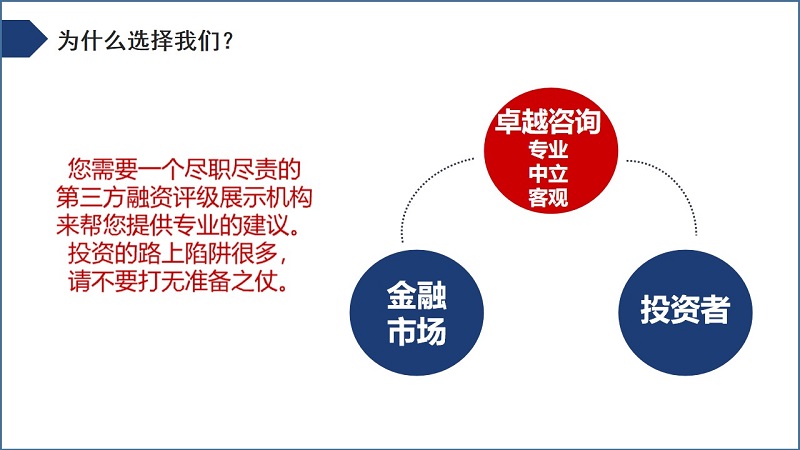 幻灯片11.jpg