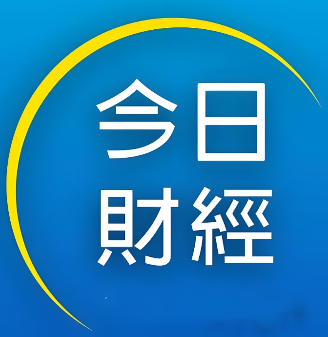 1752632604985179.png 财经头条.png