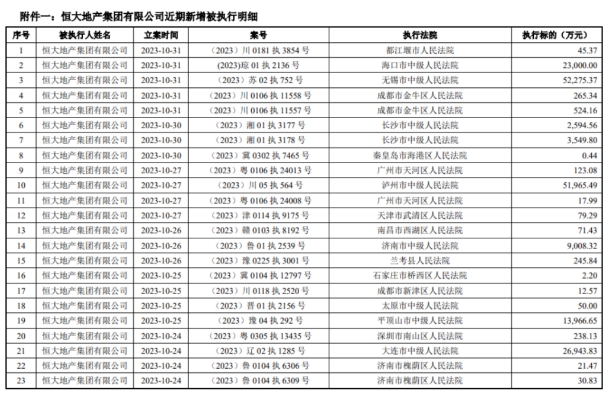 微信截图_20231204154713.png